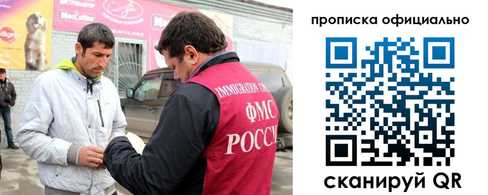 найти адрес прописки в Тереке